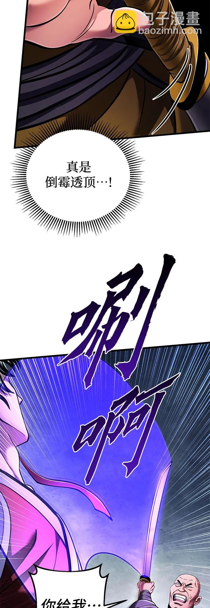 第126话73
