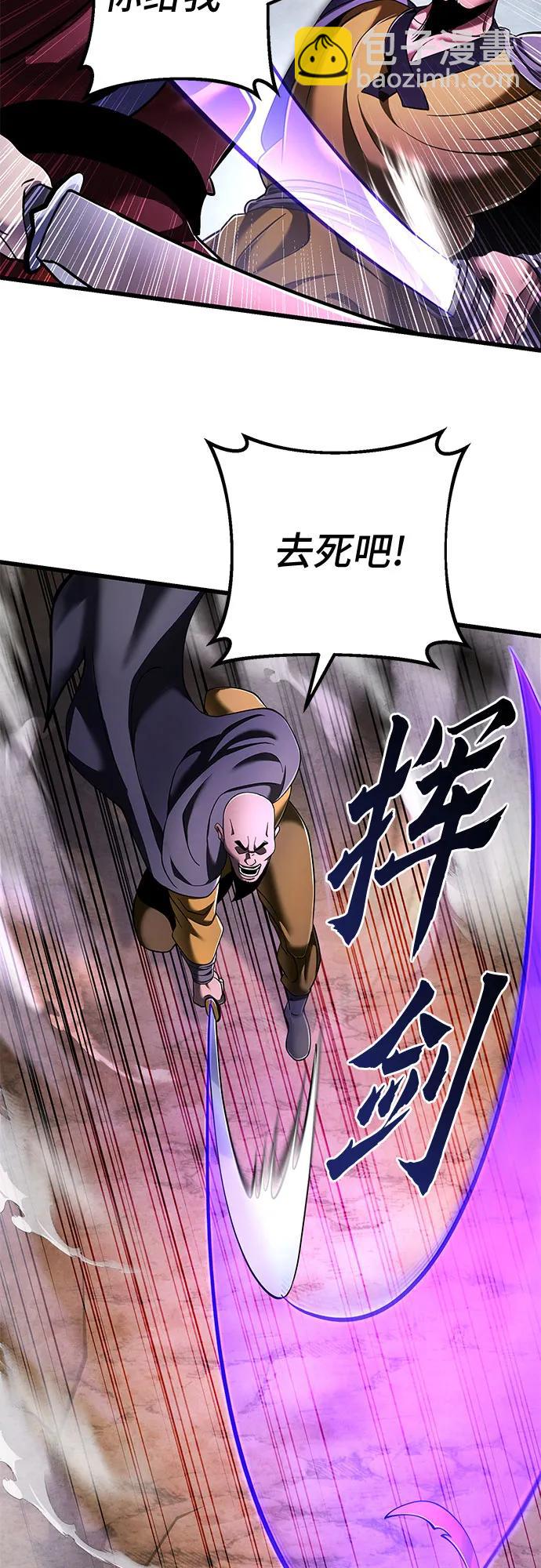 第126话74