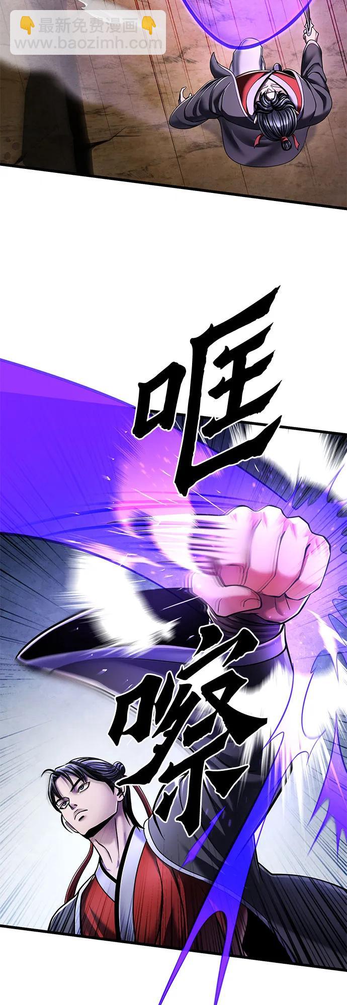 第126话75