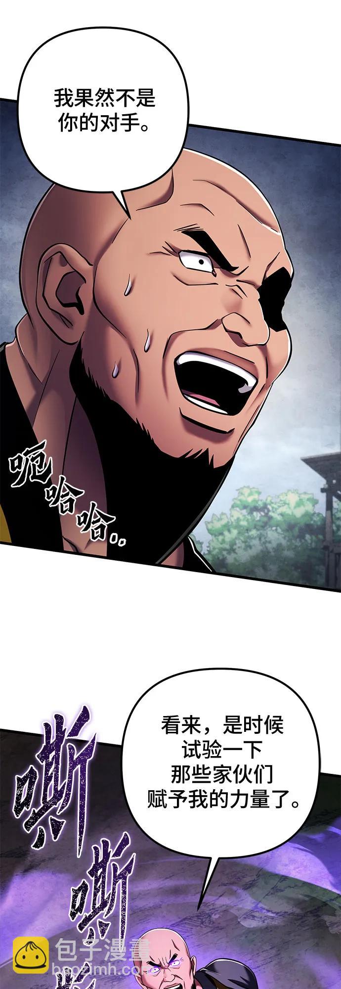 第126话77