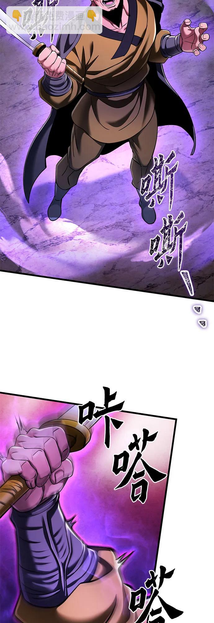 第126话78