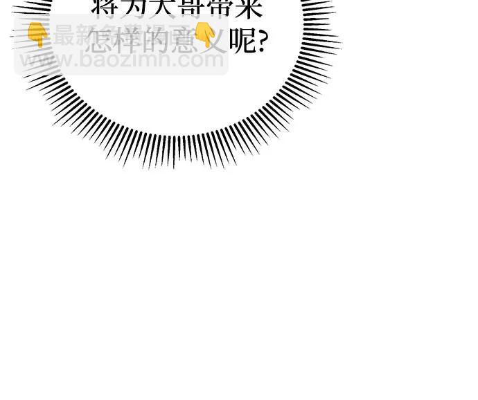 第126话8