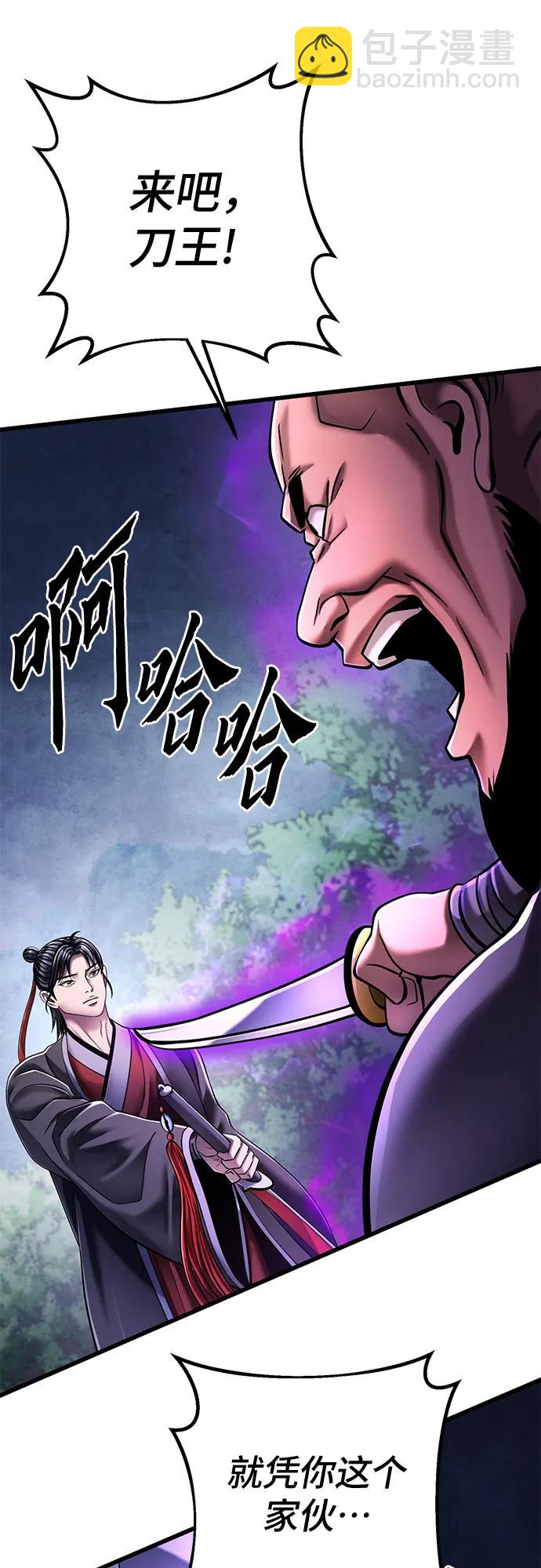 第126话81