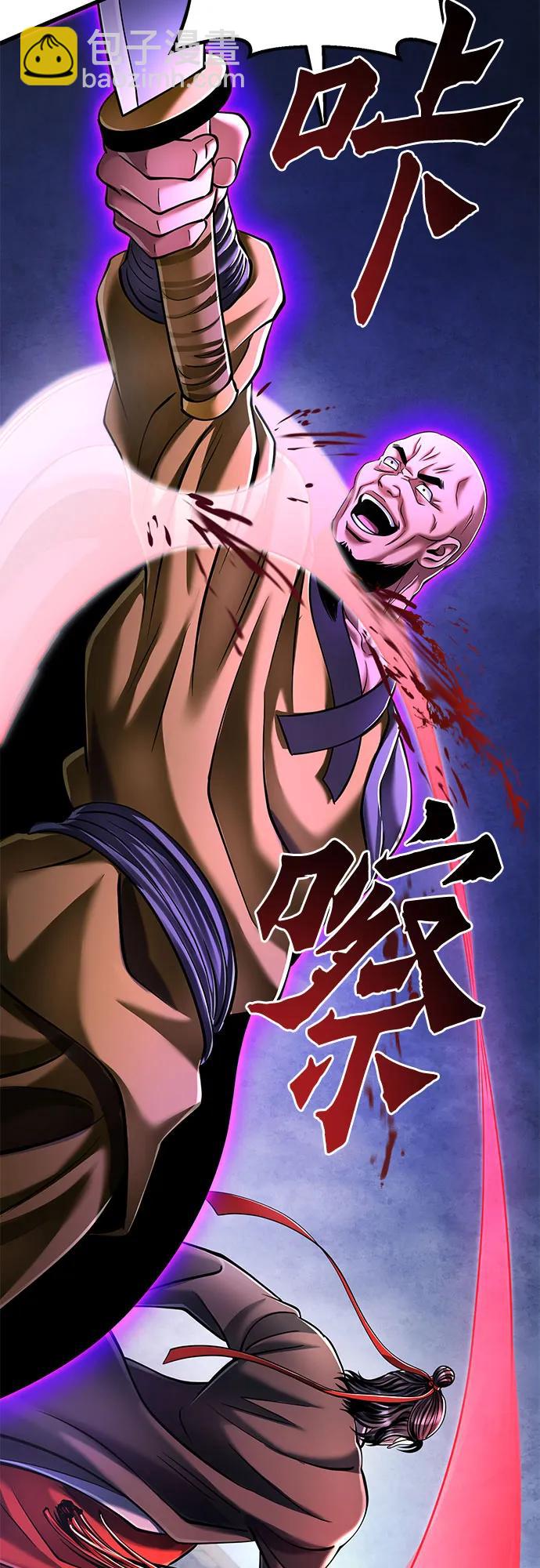 第126话82