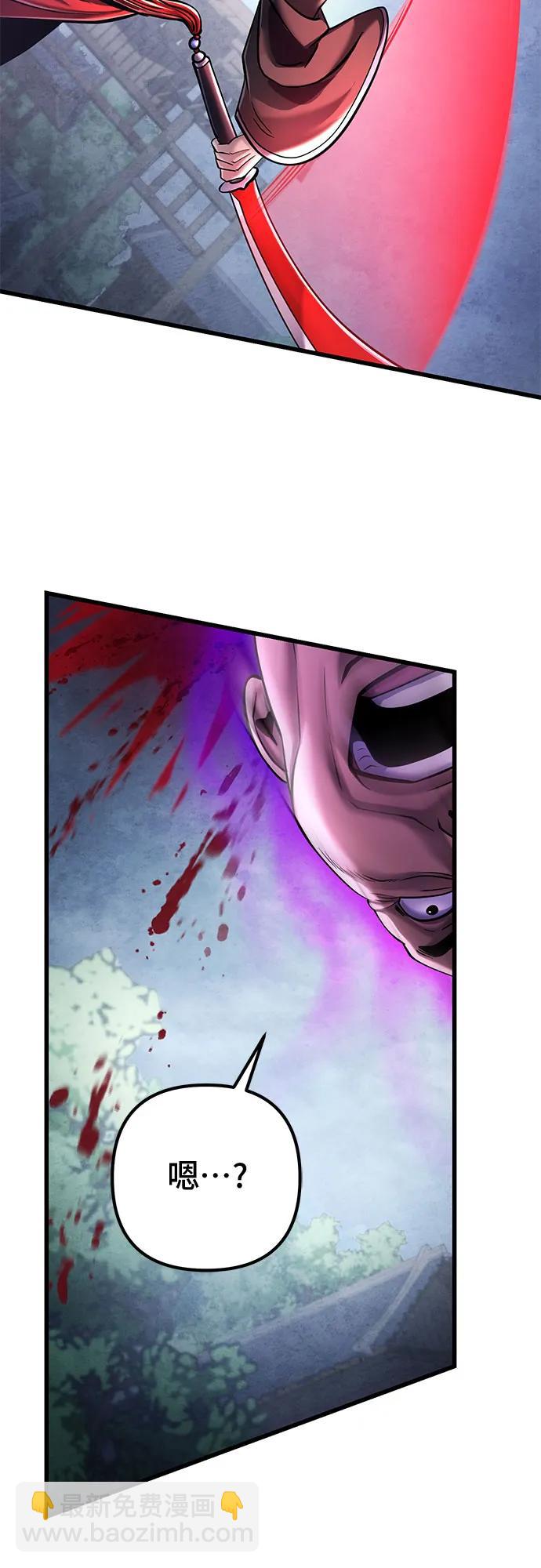 第126话83