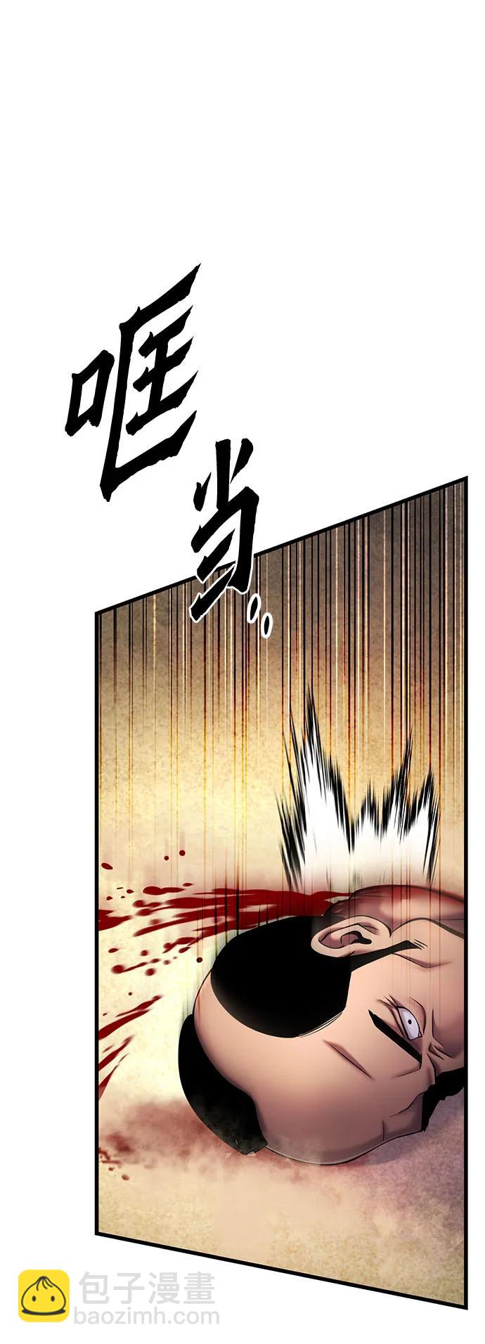 第126话84
