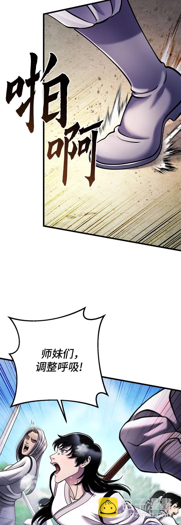 第126话86