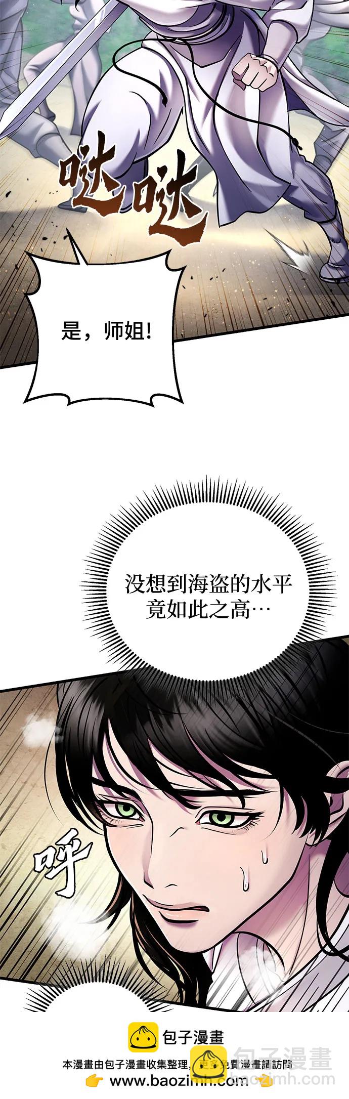 第126话87