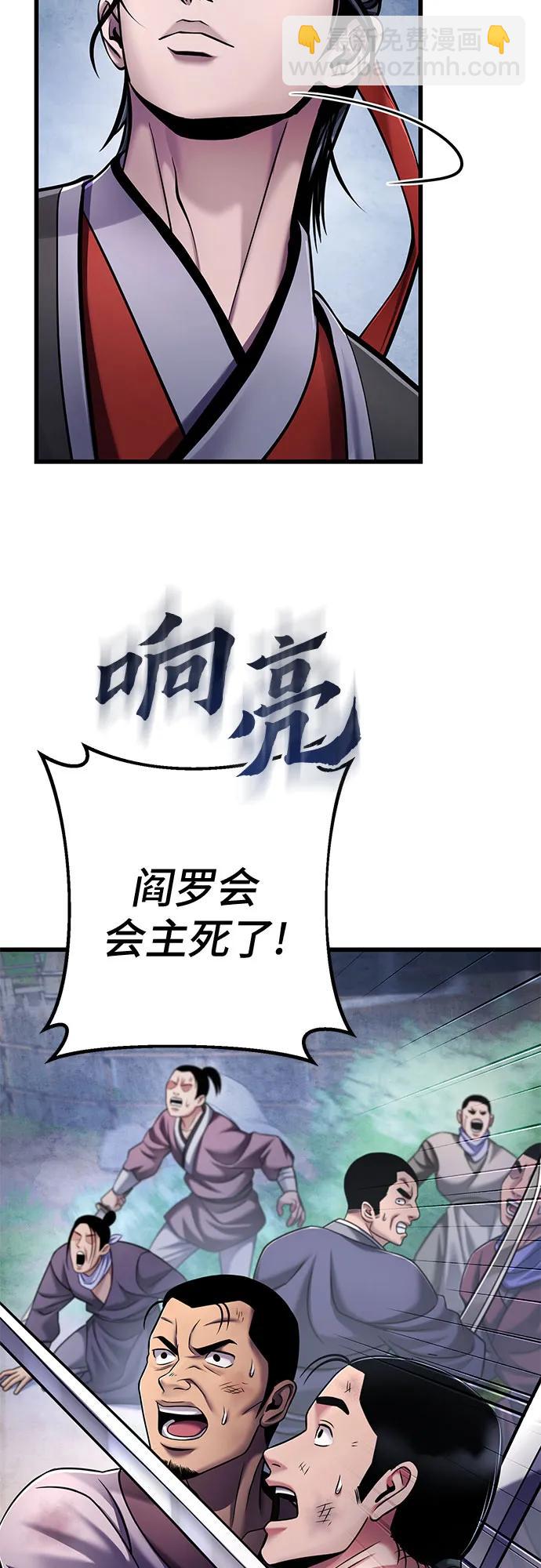 第127话11