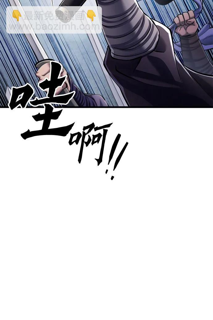 第127话13