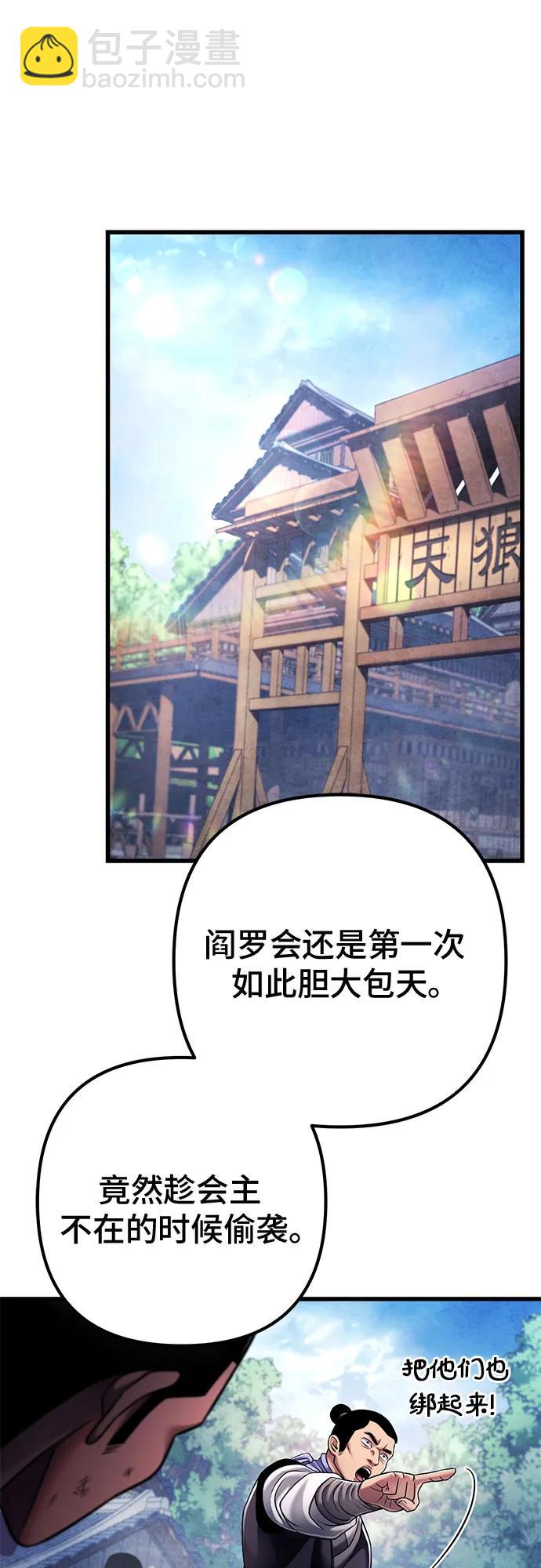 第127话14