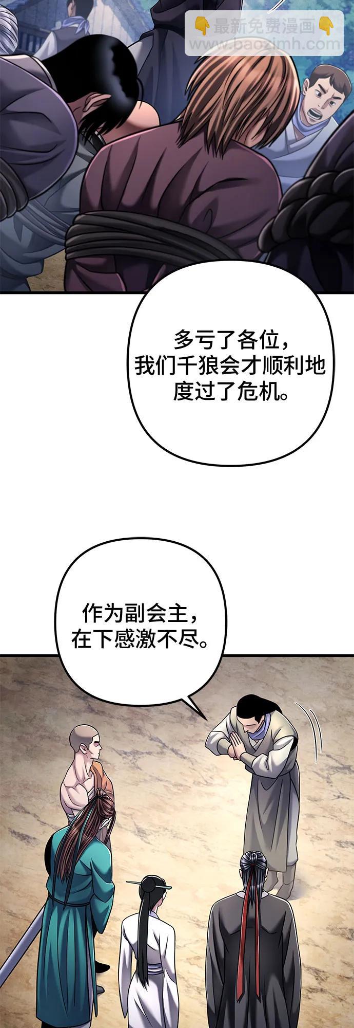 第127话15