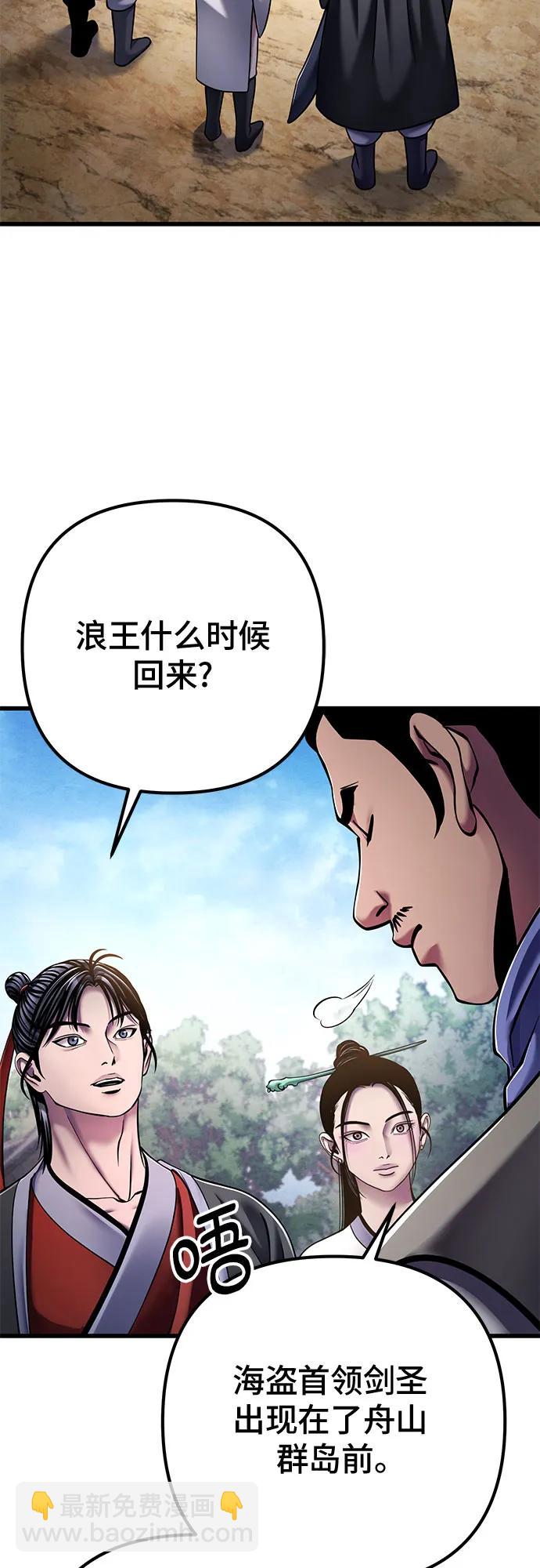 第127话16