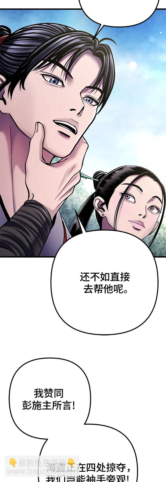 第127话20