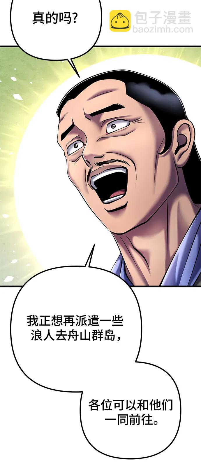 第127话22