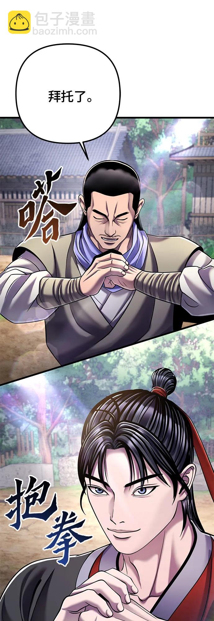 第127话23