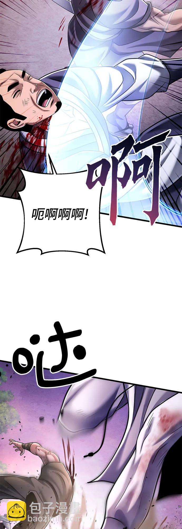 第127话26