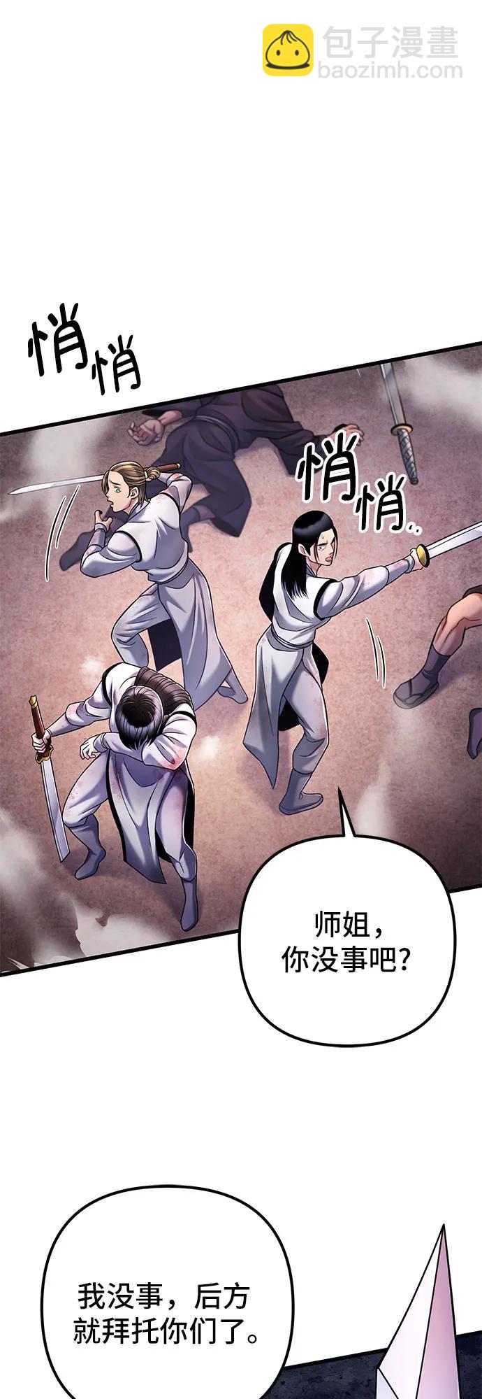 第127话28