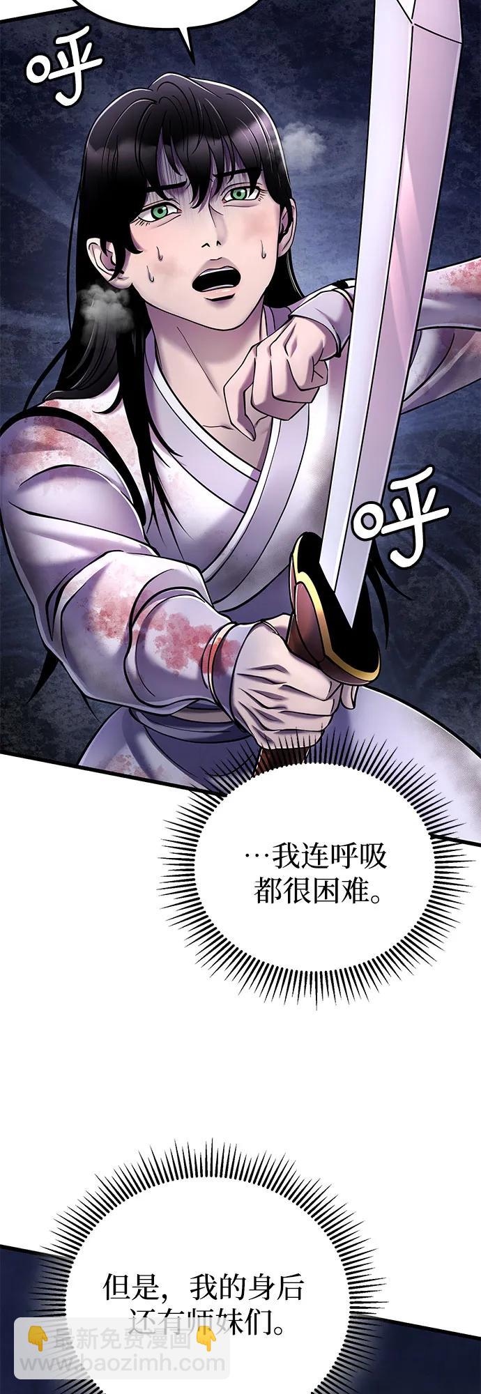 第127话29