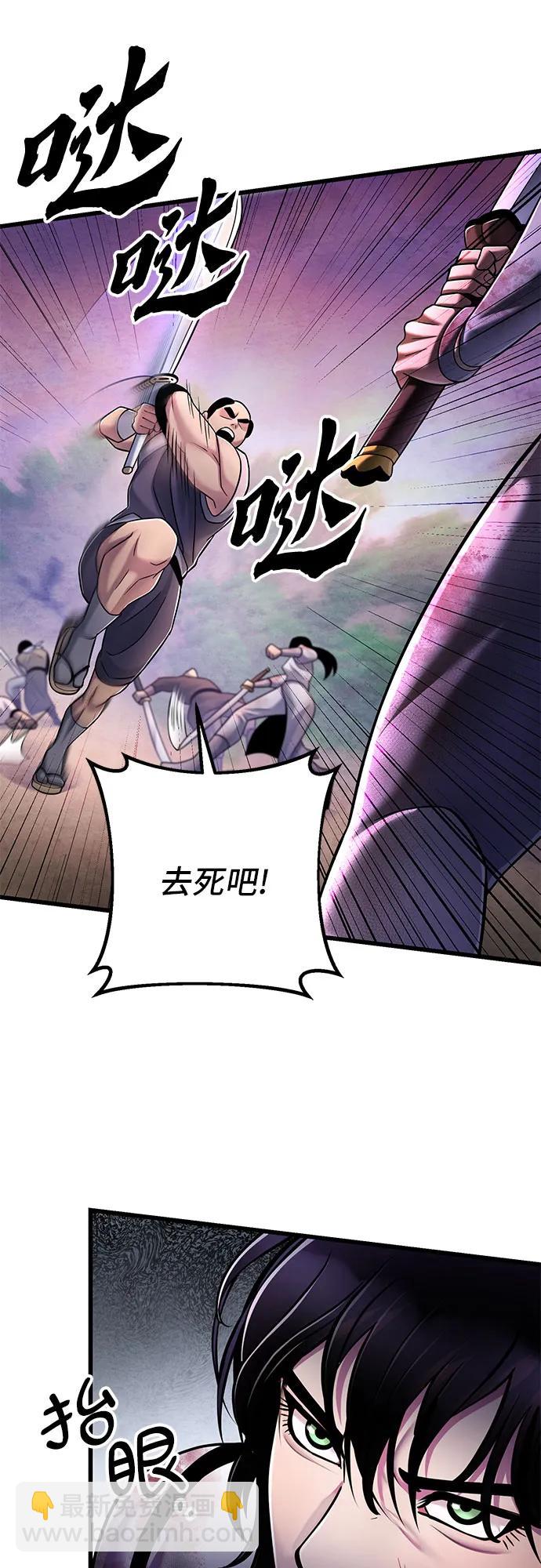 第127话31