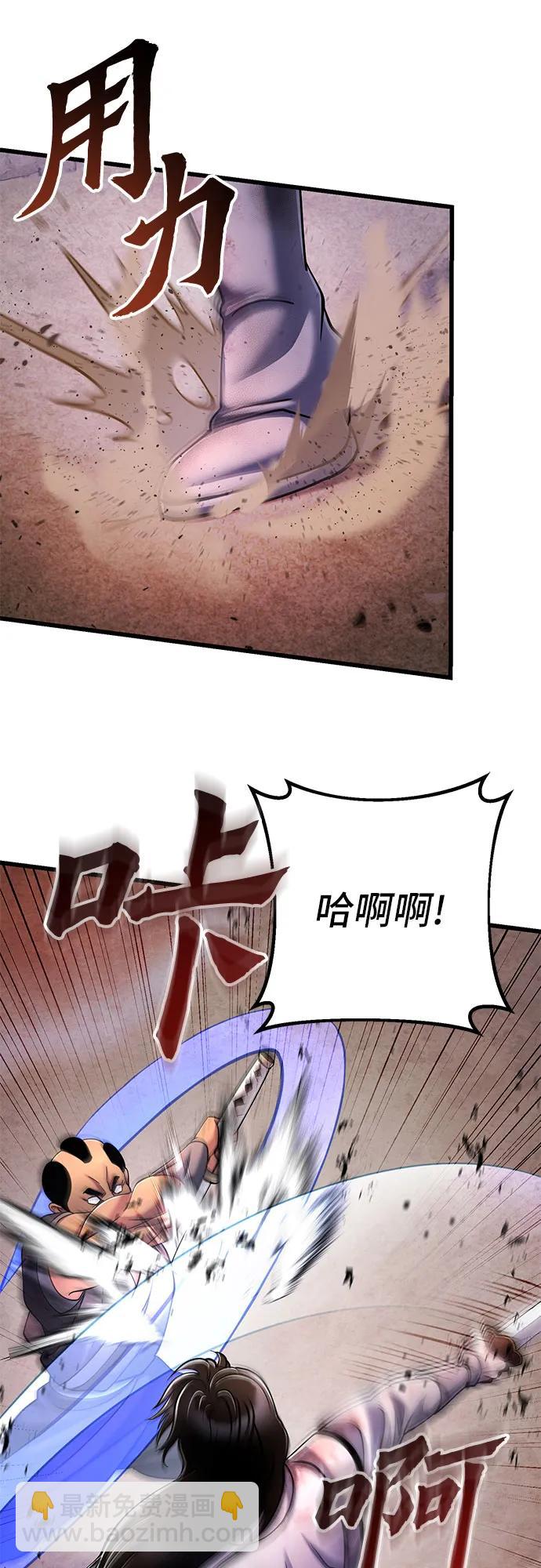 第127话33