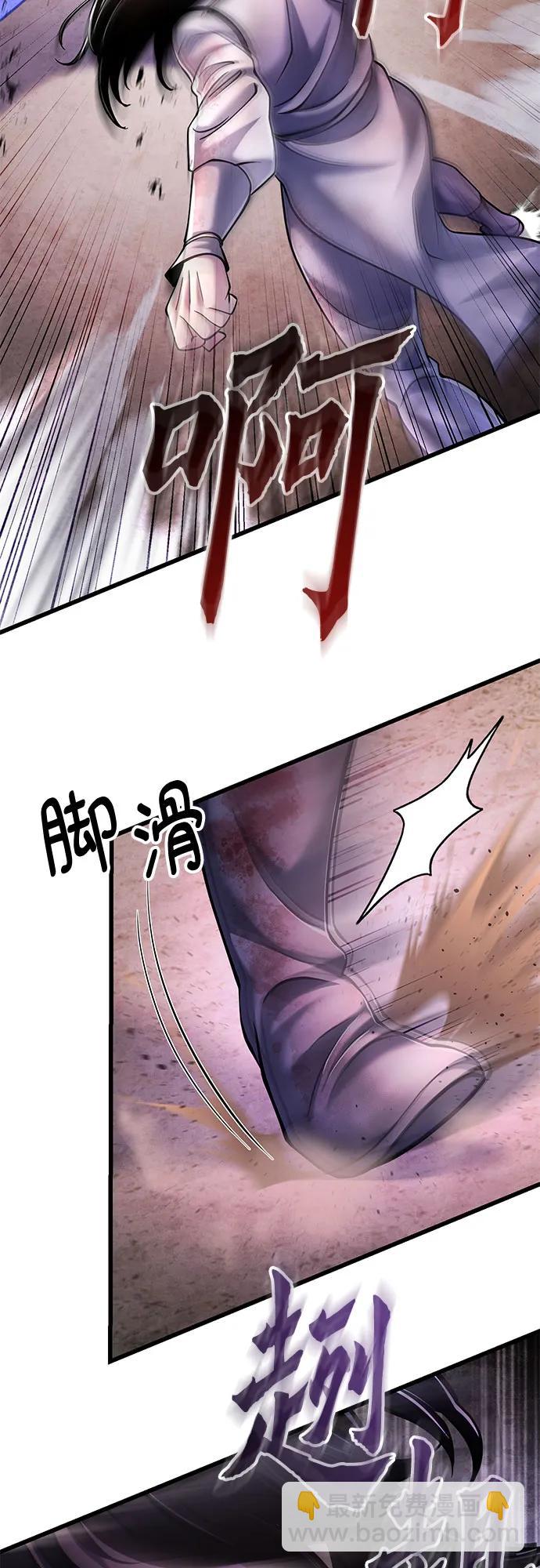 第127话34