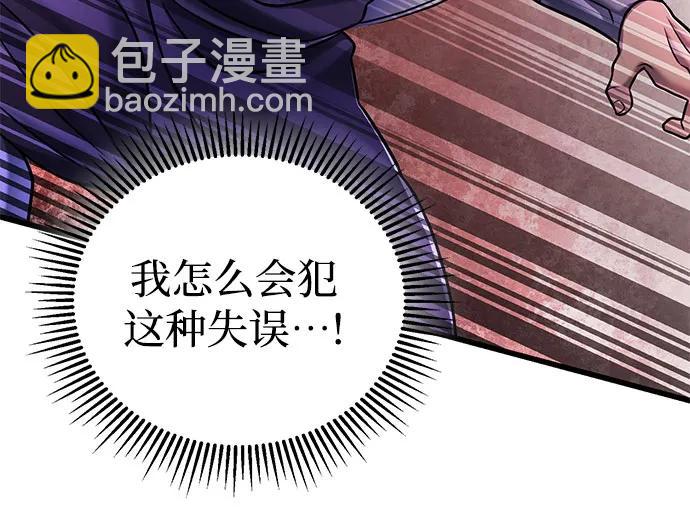 第127话36