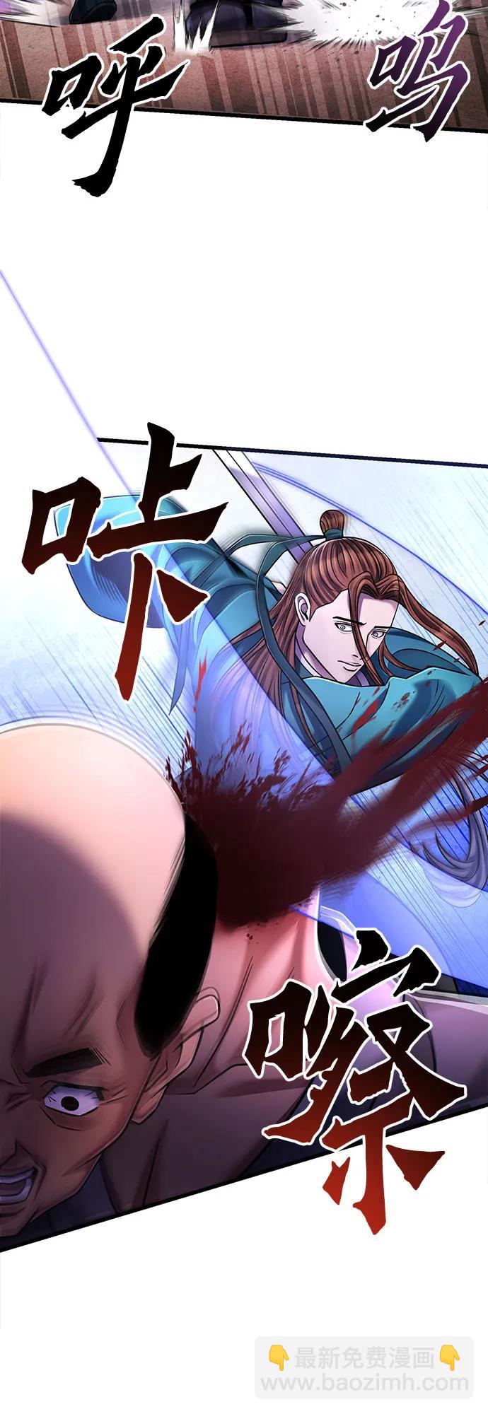 第127话38