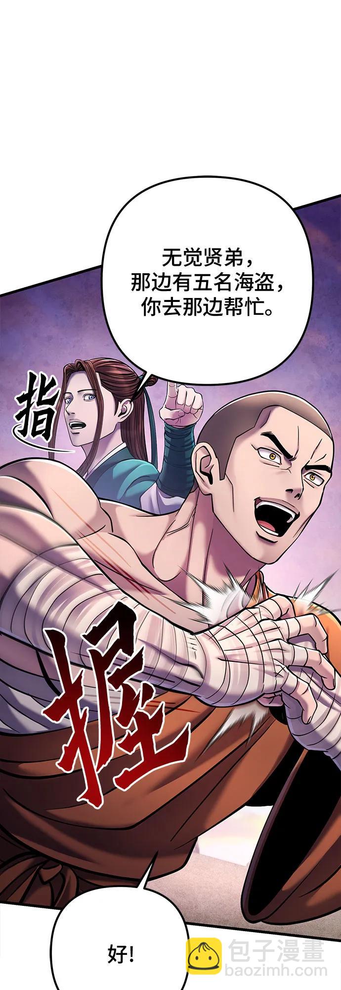 第127话39
