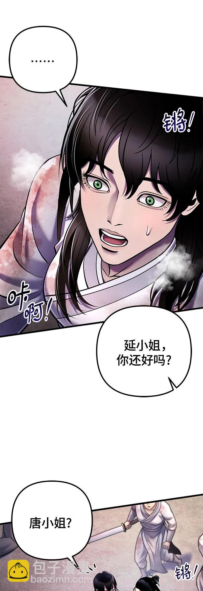 第127话41