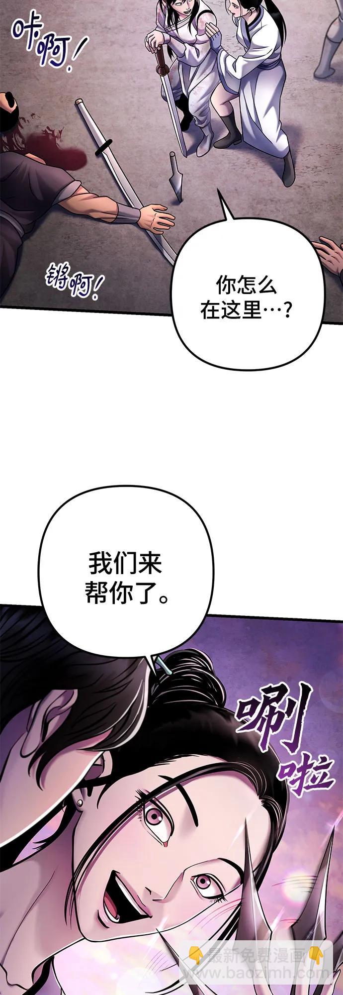 第127话42