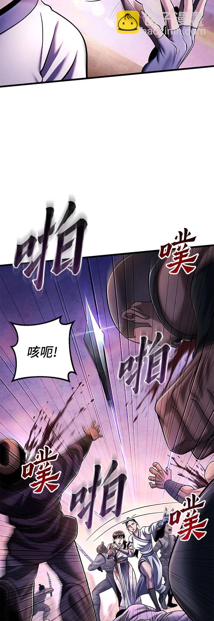 第127话43