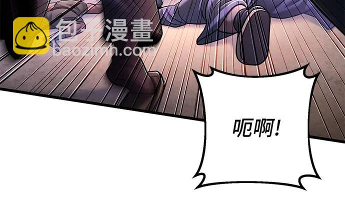 第127话44
