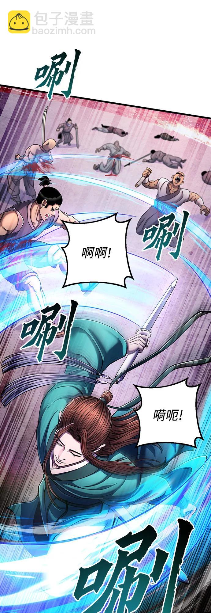 第127话45