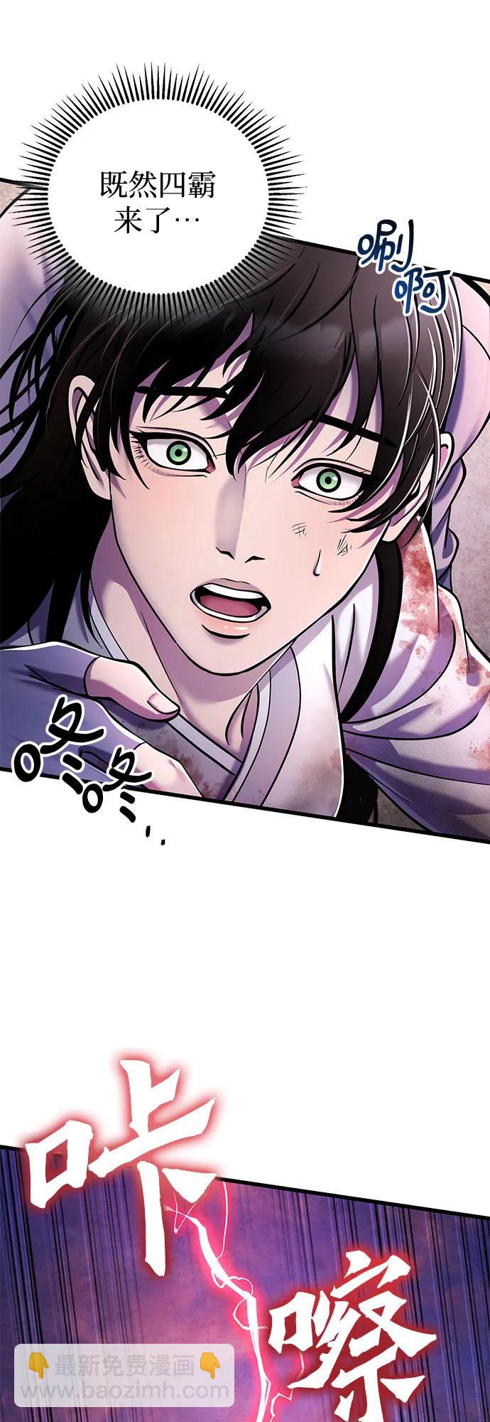 第127话51