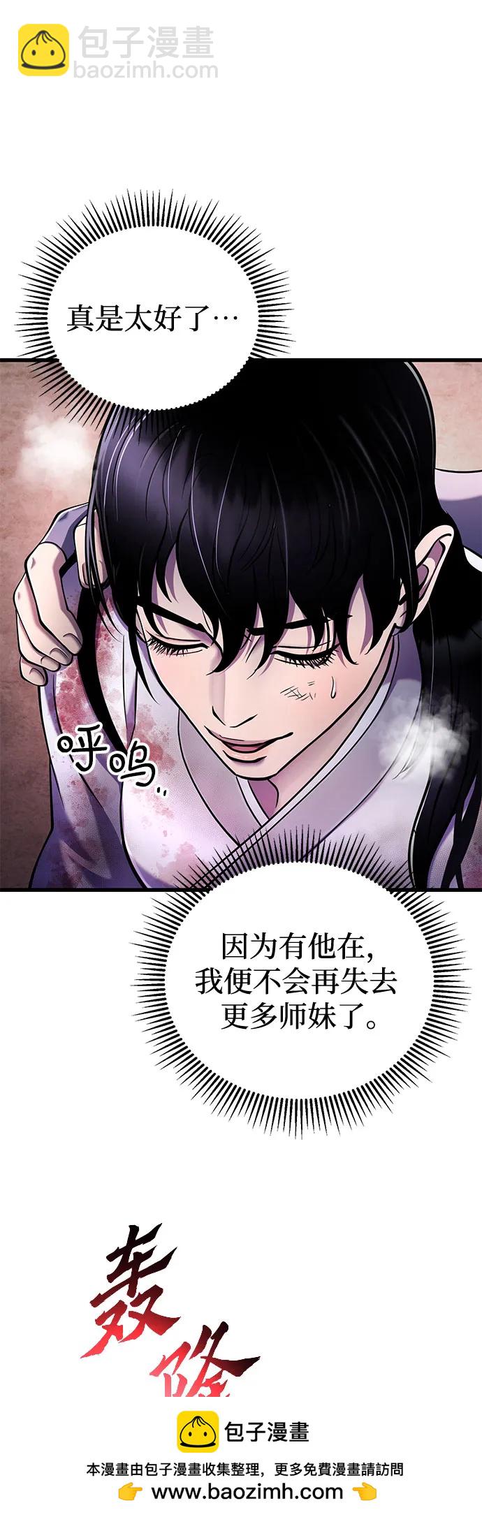 第127话53