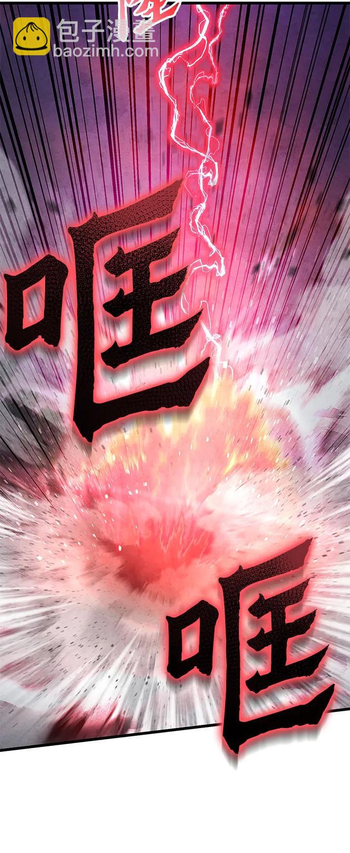 第127话54
