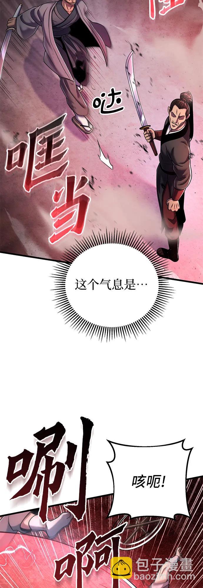 第127话56