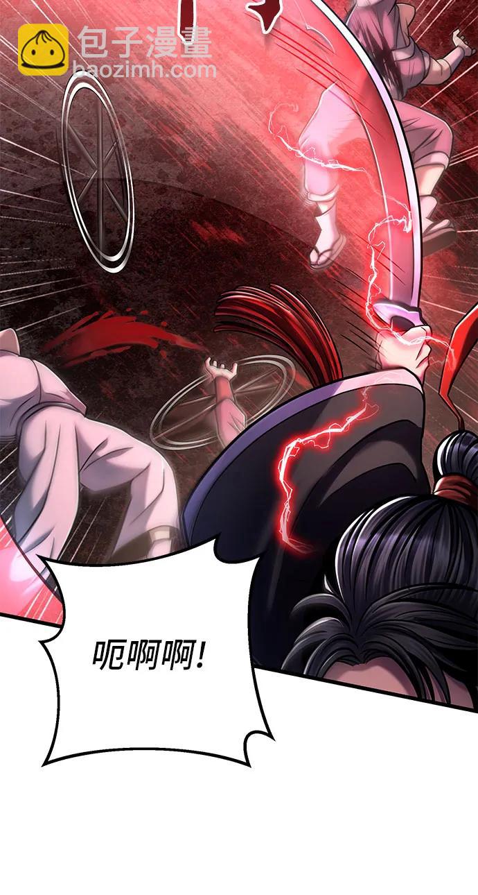 第127话57