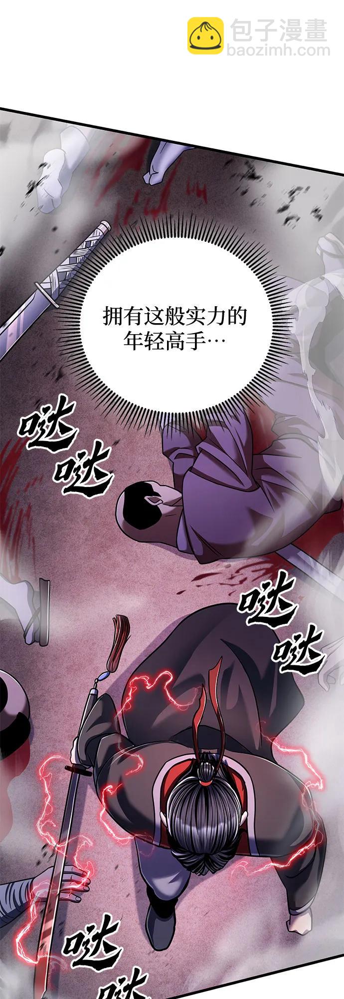 第127话58