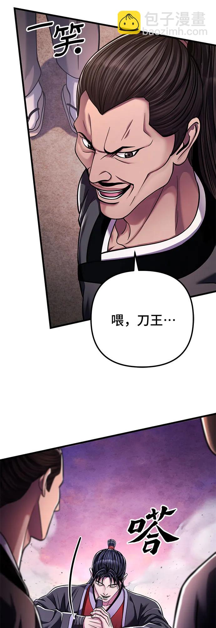第127话60