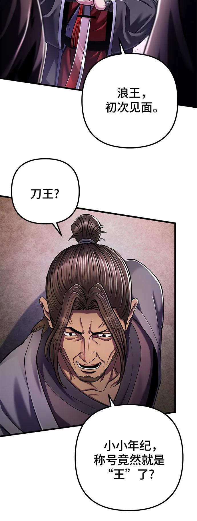 第127话61
