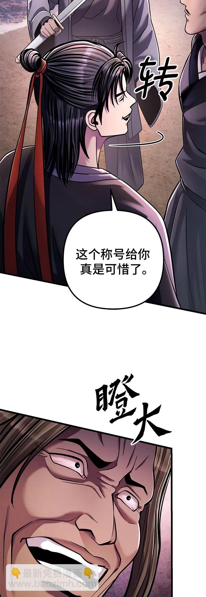 第127话63