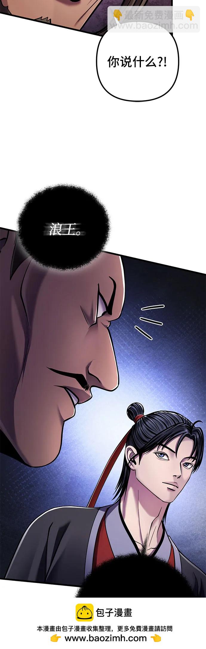 第127话64