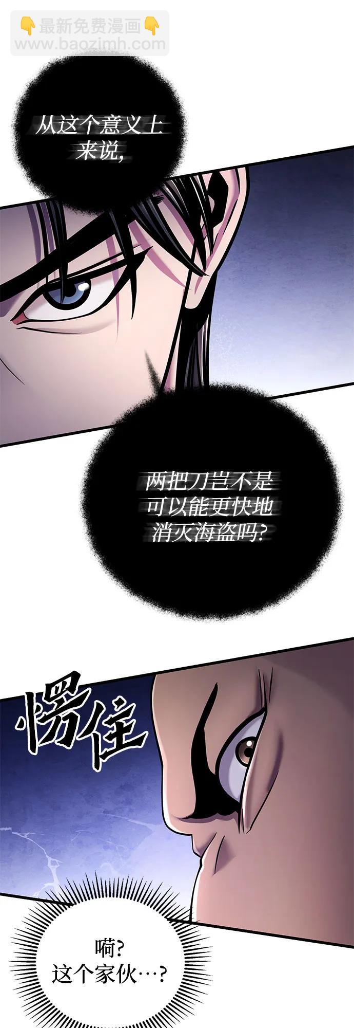 第127话66