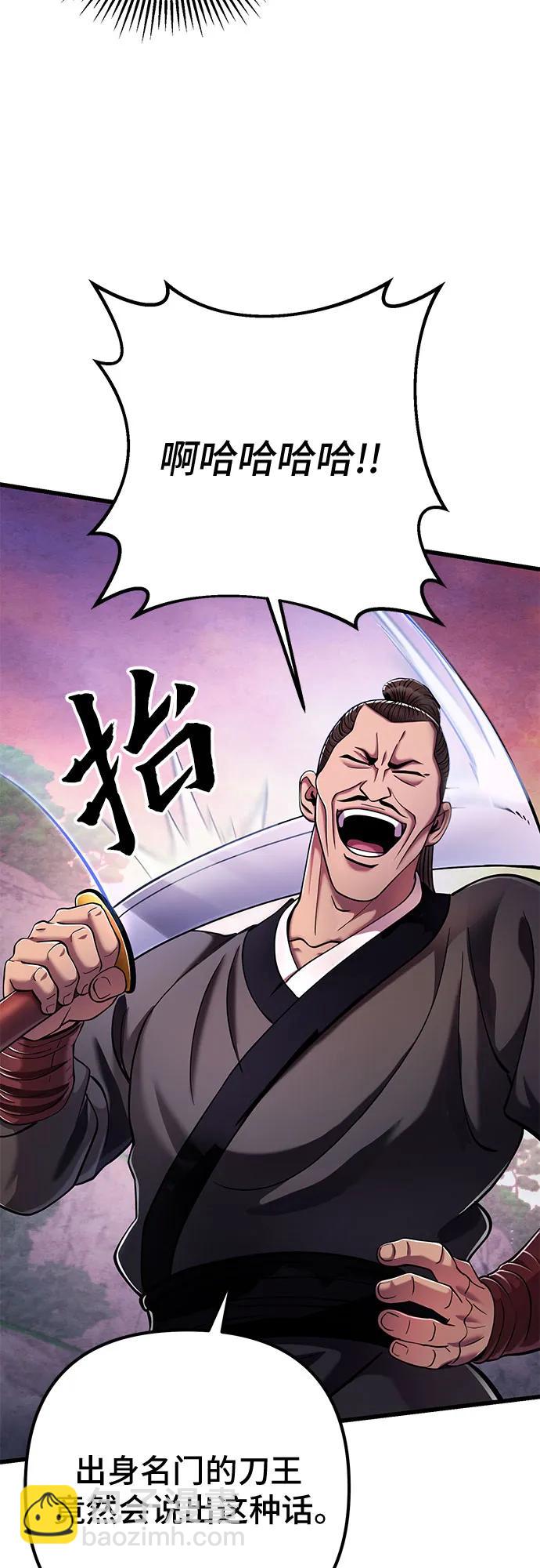 第127话67