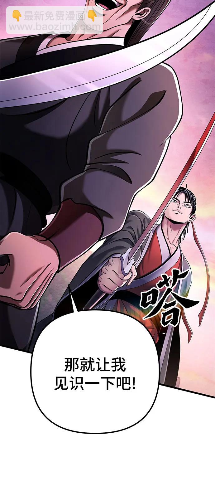 第127话69