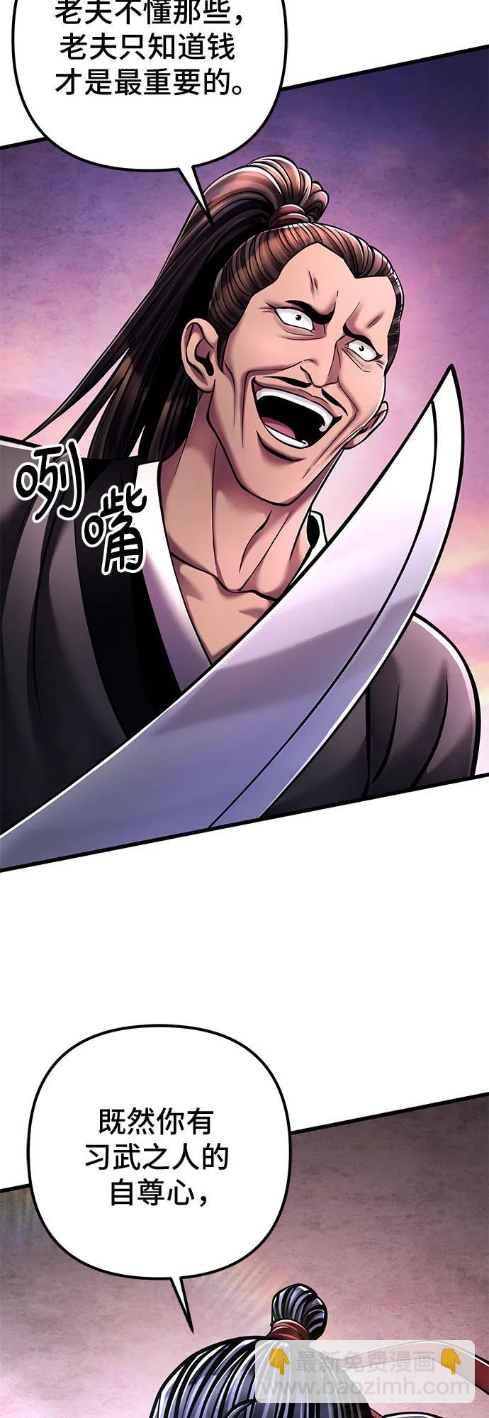 第127话71