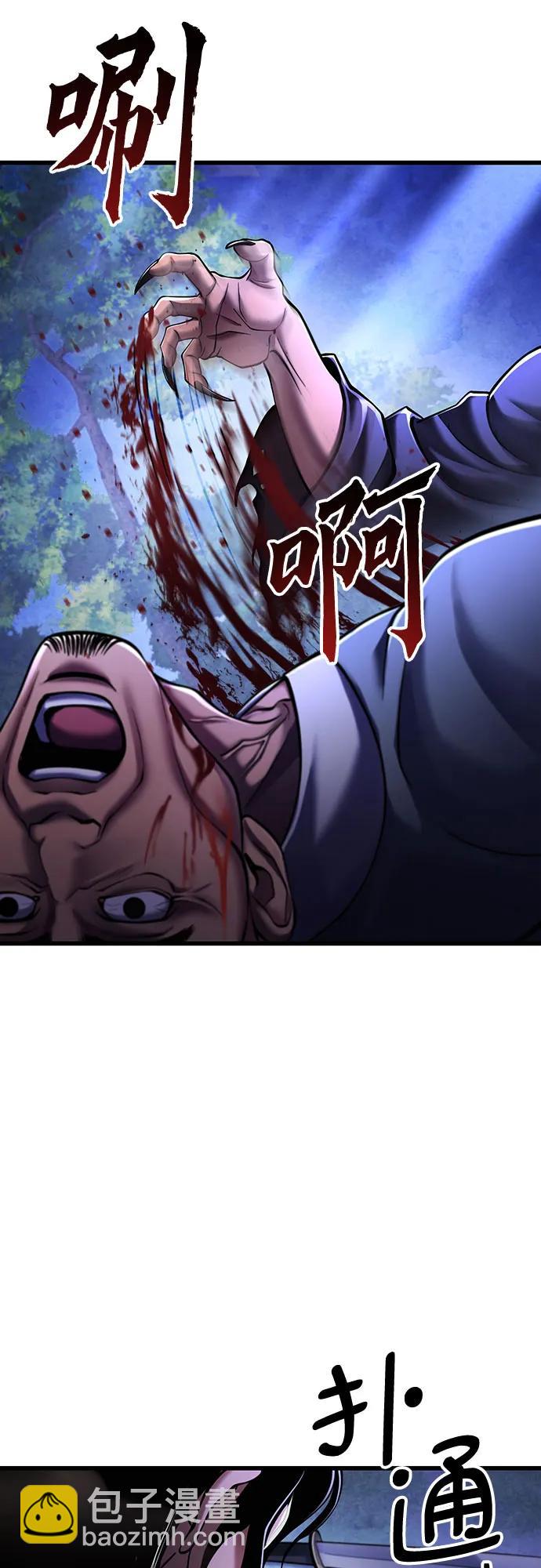 第127话76