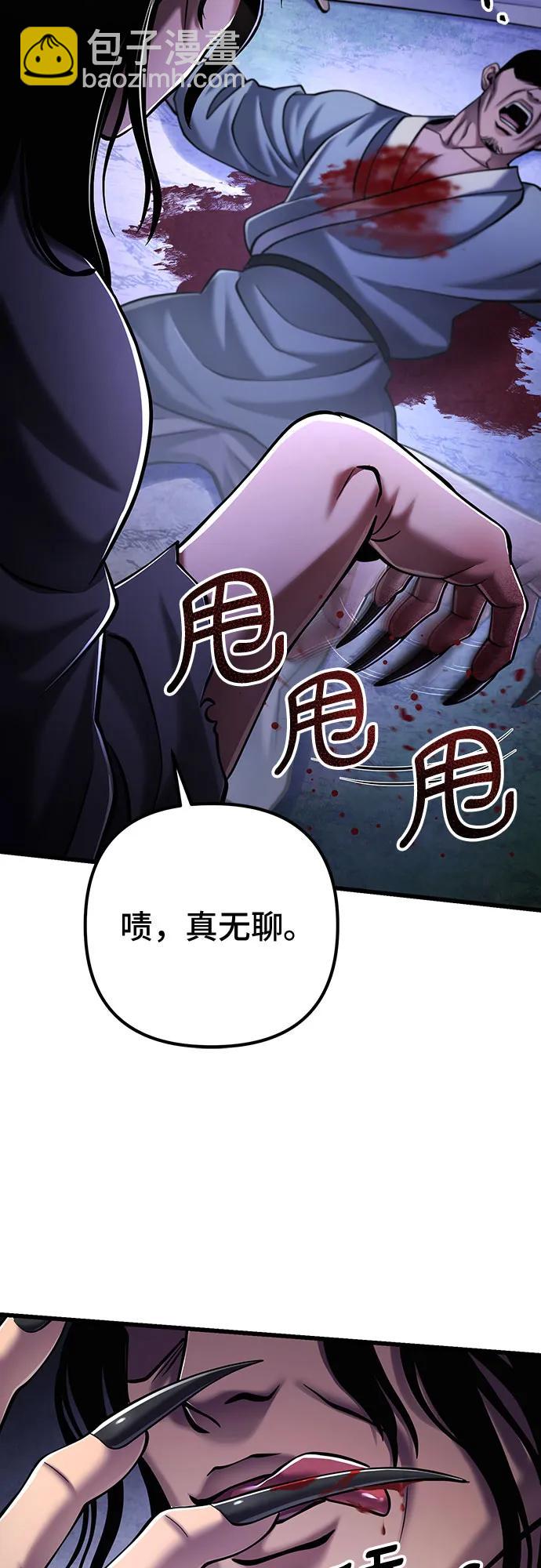 第127话77